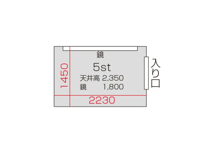 5st 図面